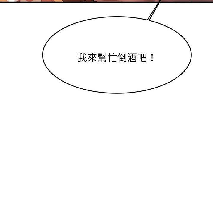 12P - 老师的课外教学/我的专属老师