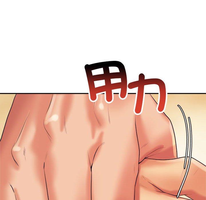 142P - 老师的课外教学/我的专属老师