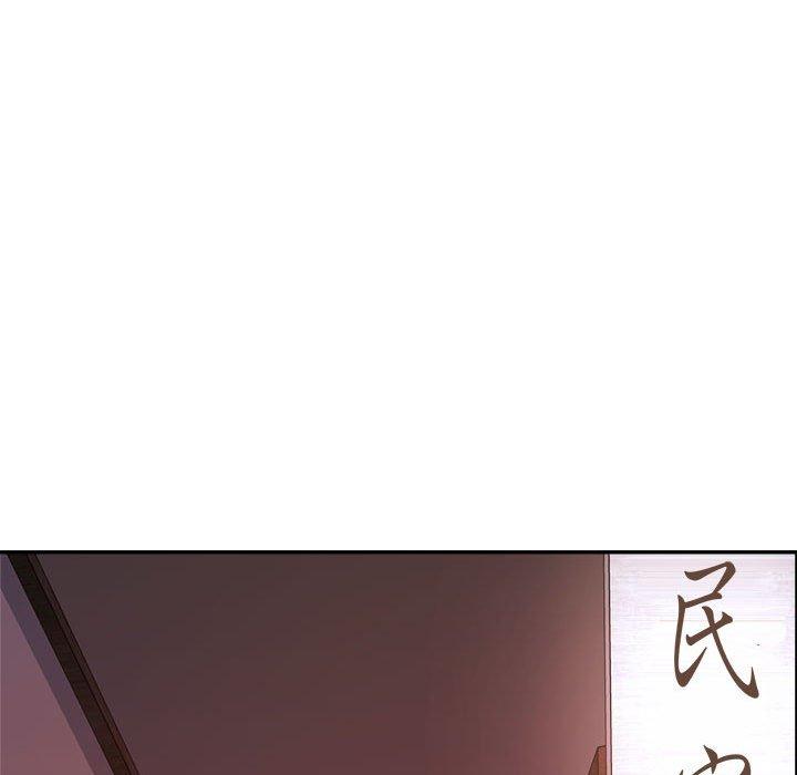151P - 老师的课外教学/我的专属老师