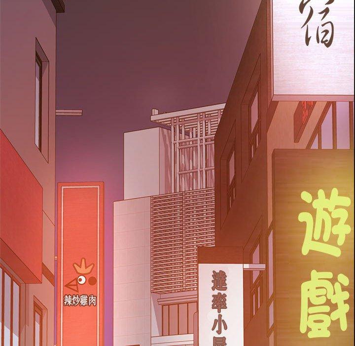 152P - 老师的课外教学/我的专属老师