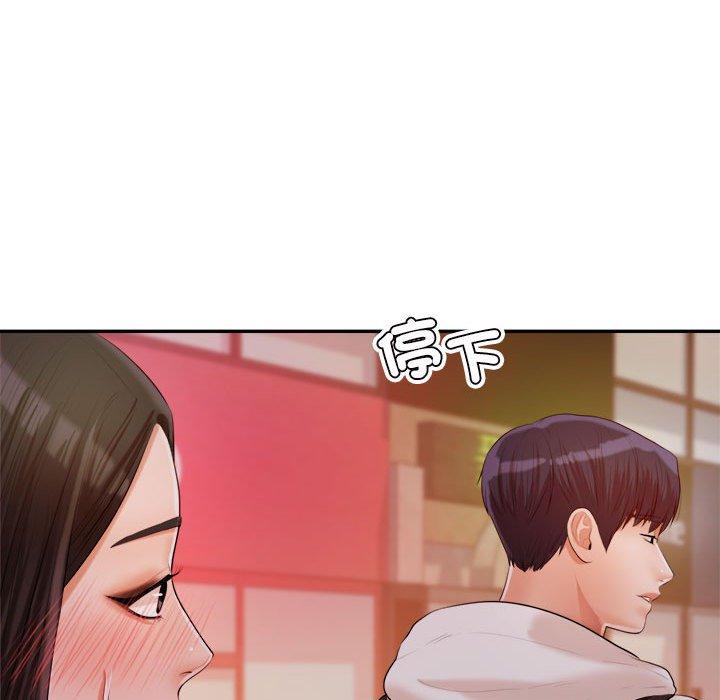157P - 老师的课外教学/我的专属老师