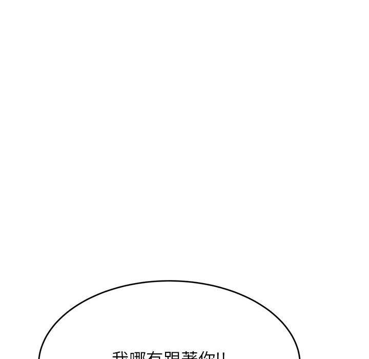 159P - 老师的课外教学/我的专属老师