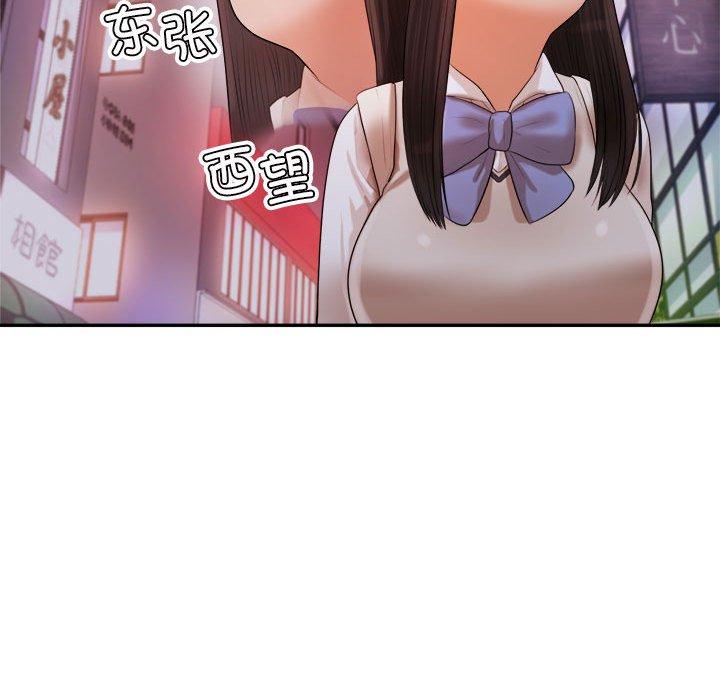 163P - 老师的课外教学/我的专属老师