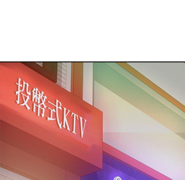 164P - 老师的课外教学/我的专属老师