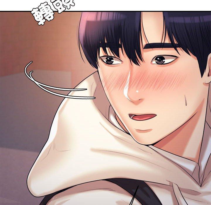 173P - 老师的课外教学/我的专属老师