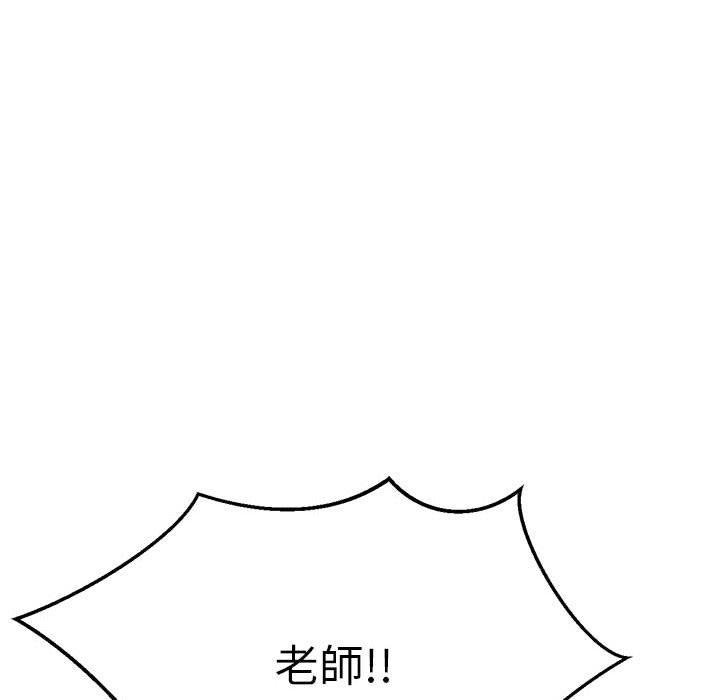 179P - 老师的课外教学/我的专属老师