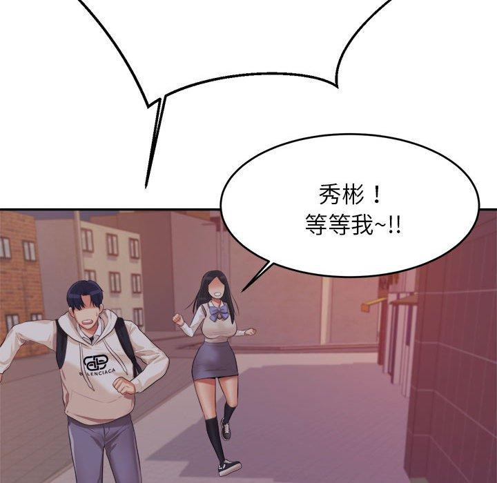 180P - 老师的课外教学/我的专属老师