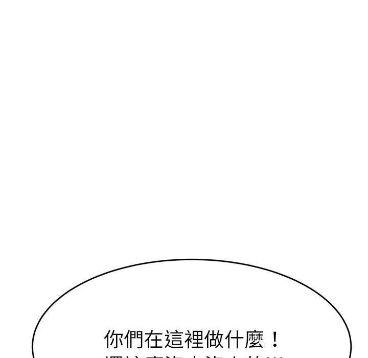 186P - 老师的课外教学/我的专属老师