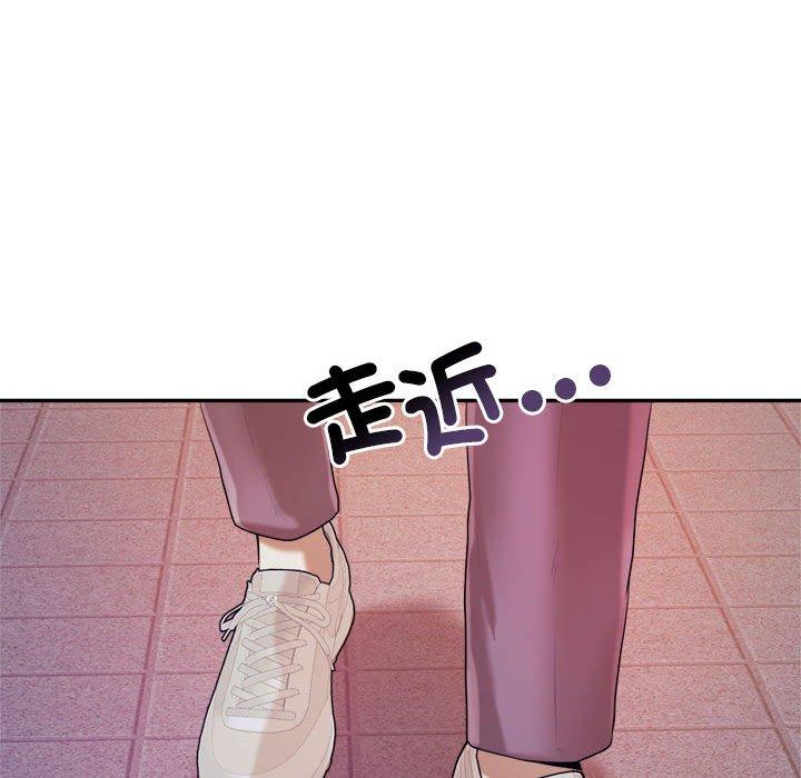 189P - 老师的课外教学/我的专属老师
