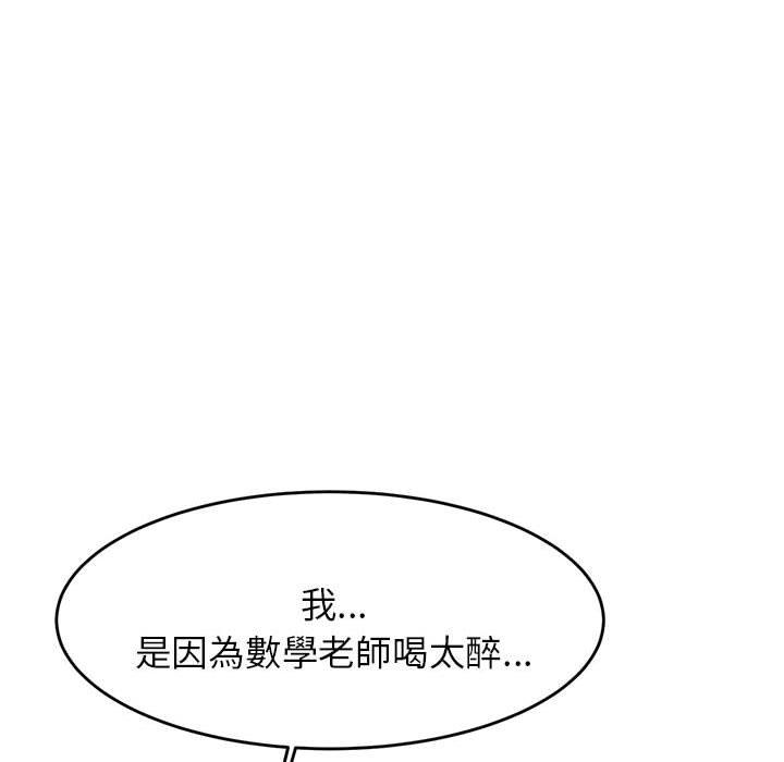 191P - 老师的课外教学/我的专属老师