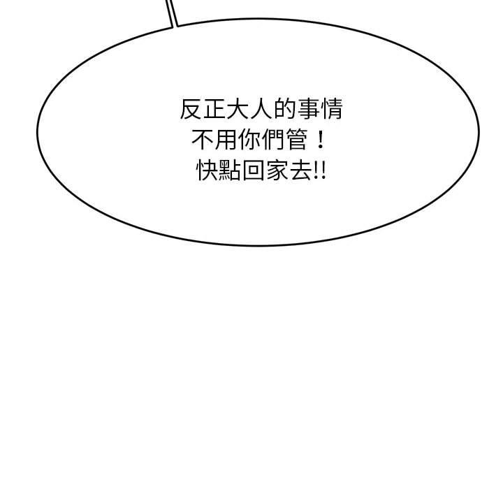 193P - 老师的课外教学/我的专属老师