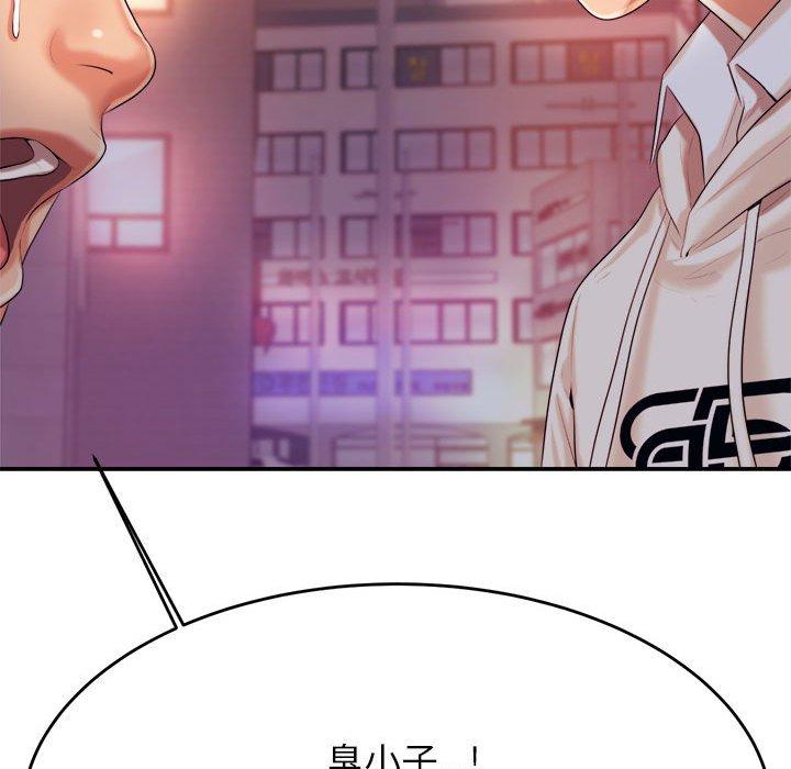 196P - 老师的课外教学/我的专属老师