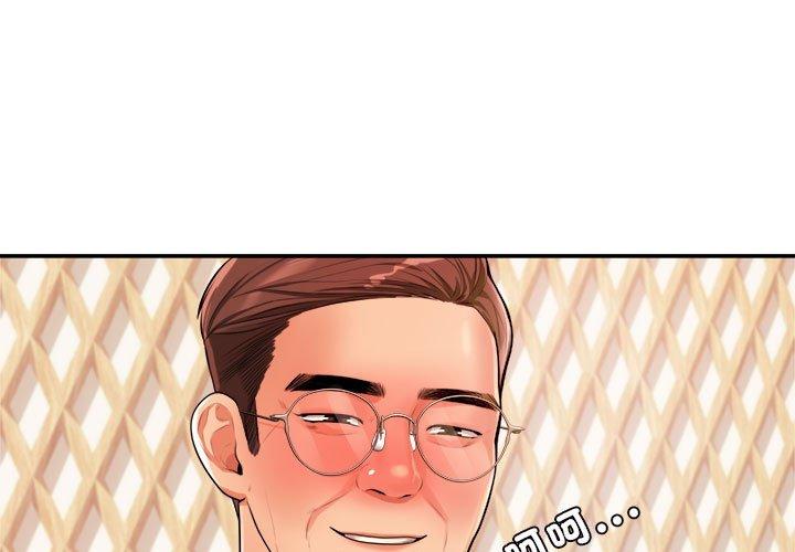 1P - 老师的课外教学/我的专属老师