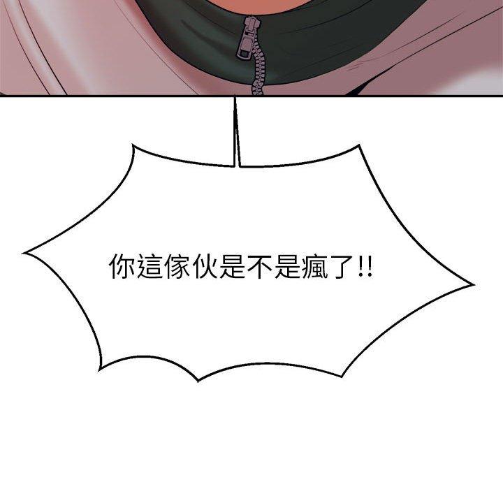203P - 老师的课外教学/我的专属老师
