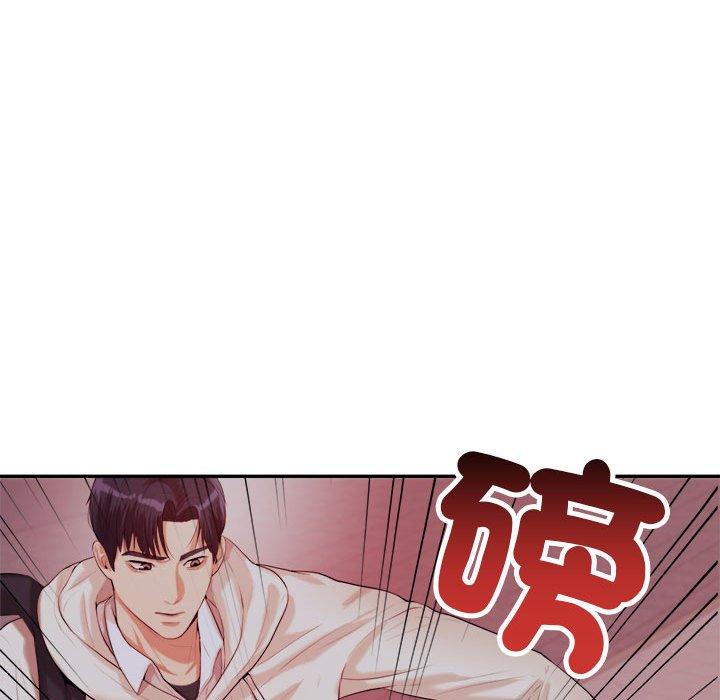 207P - 老师的课外教学/我的专属老师