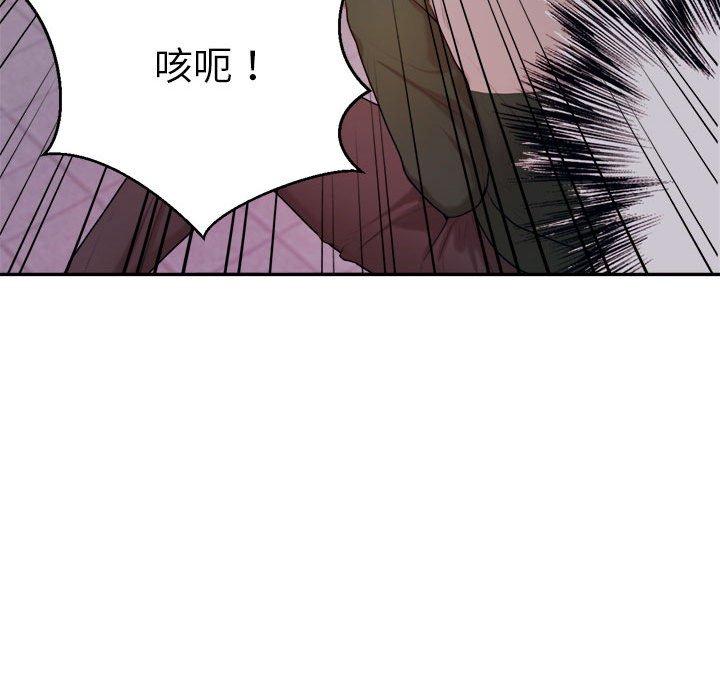 209P - 老师的课外教学/我的专属老师