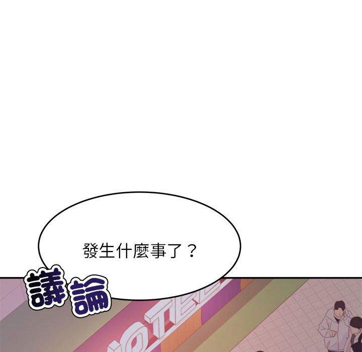 210P - 老师的课外教学/我的专属老师