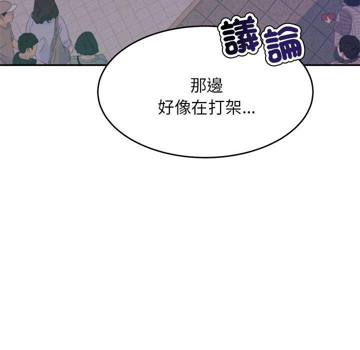 212P - 老师的课外教学/我的专属老师