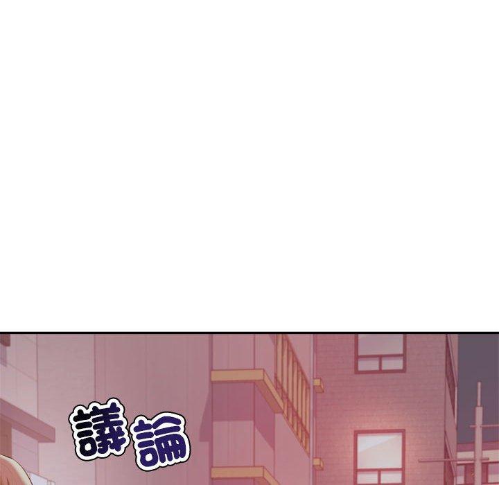 213P - 老师的课外教学/我的专属老师