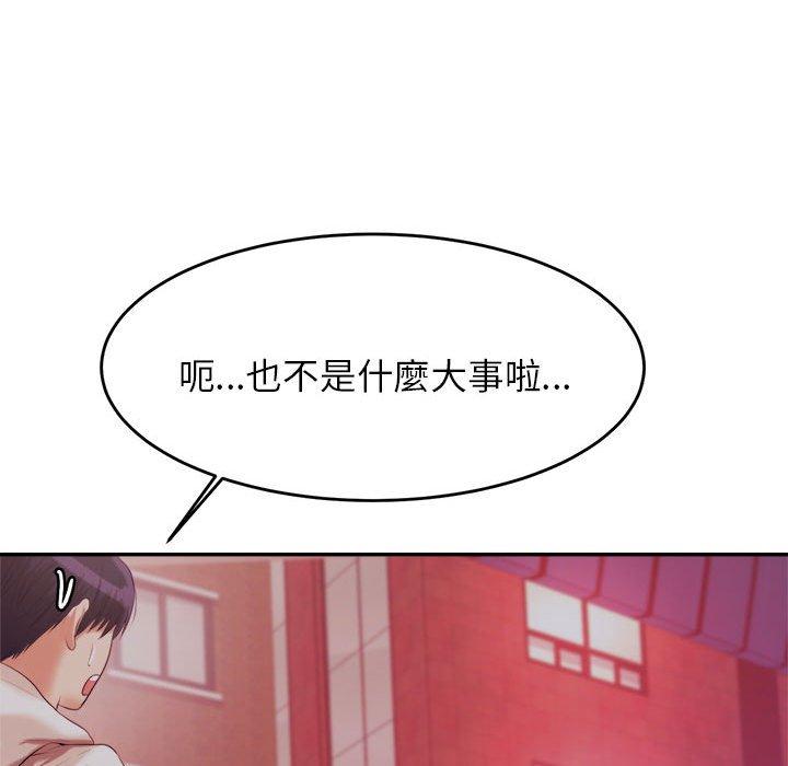 216P - 老师的课外教学/我的专属老师