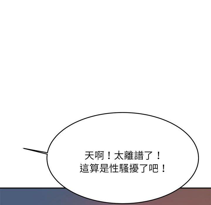 219P - 老师的课外教学/我的专属老师