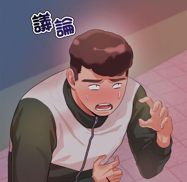 220P - 老师的课外教学/我的专属老师