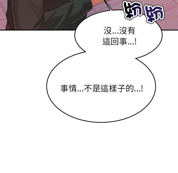 221P - 老师的课外教学/我的专属老师