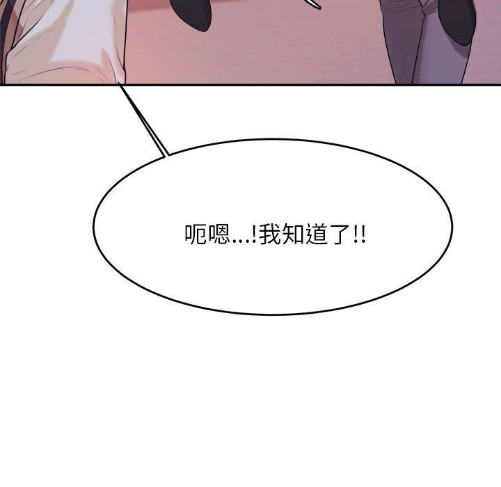 226P - 老师的课外教学/我的专属老师