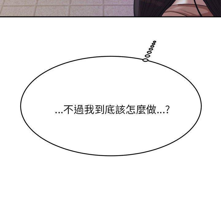235P - 老师的课外教学/我的专属老师