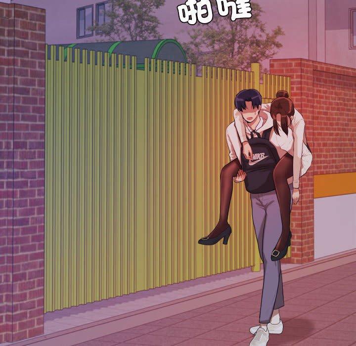 239P - 老师的课外教学/我的专属老师
