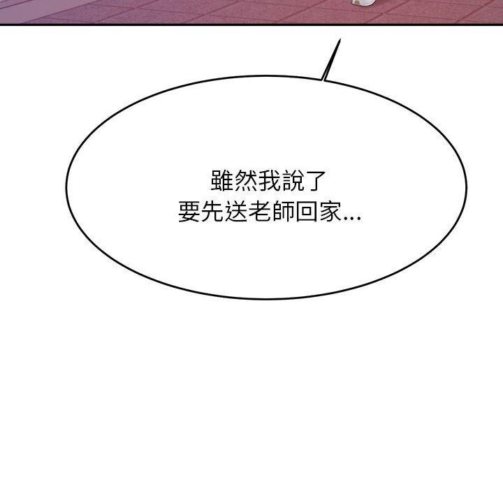 240P - 老师的课外教学/我的专属老师