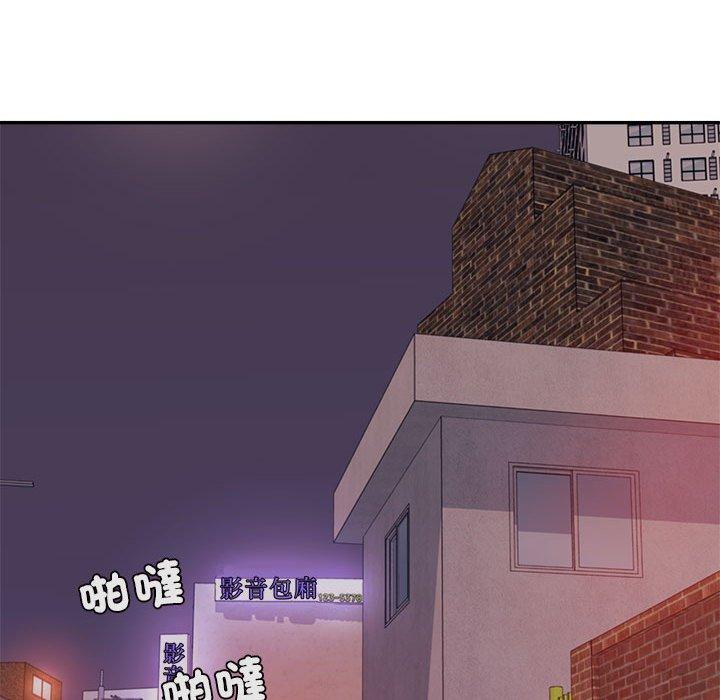 247P - 老师的课外教学/我的专属老师