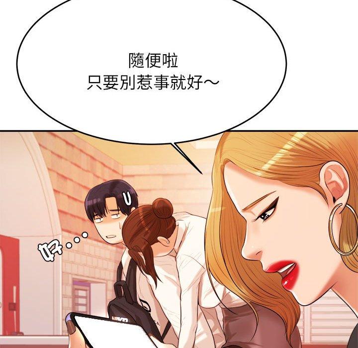 255P - 老师的课外教学/我的专属老师