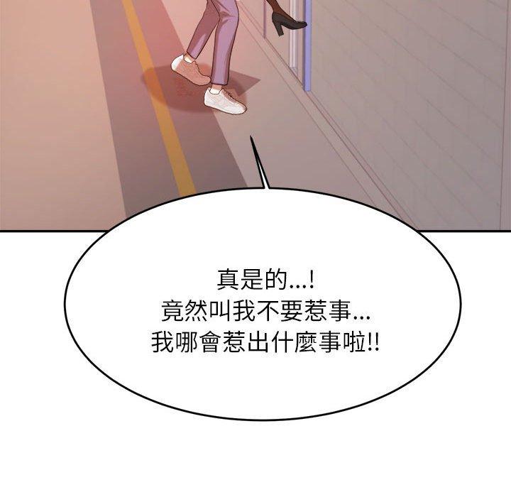 260P - 老师的课外教学/我的专属老师