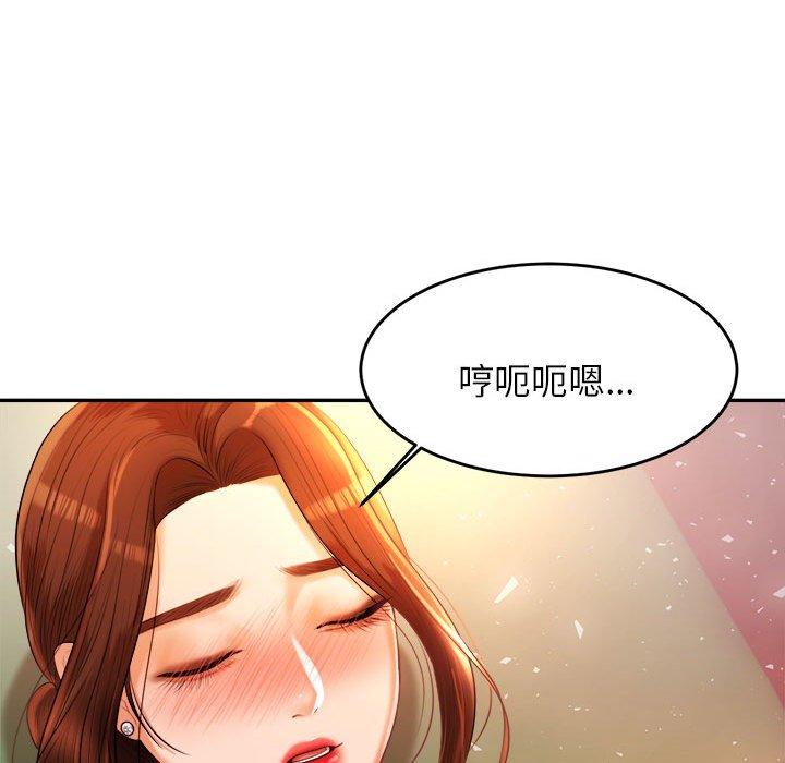 264P - 老师的课外教学/我的专属老师