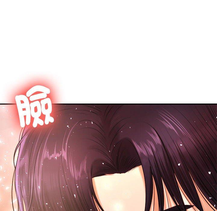 267P - 老师的课外教学/我的专属老师