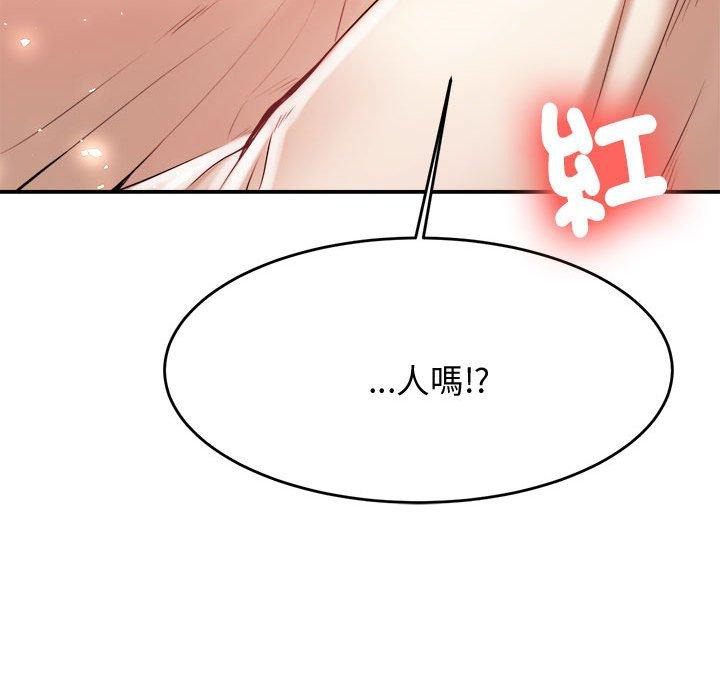 269P - 老师的课外教学/我的专属老师