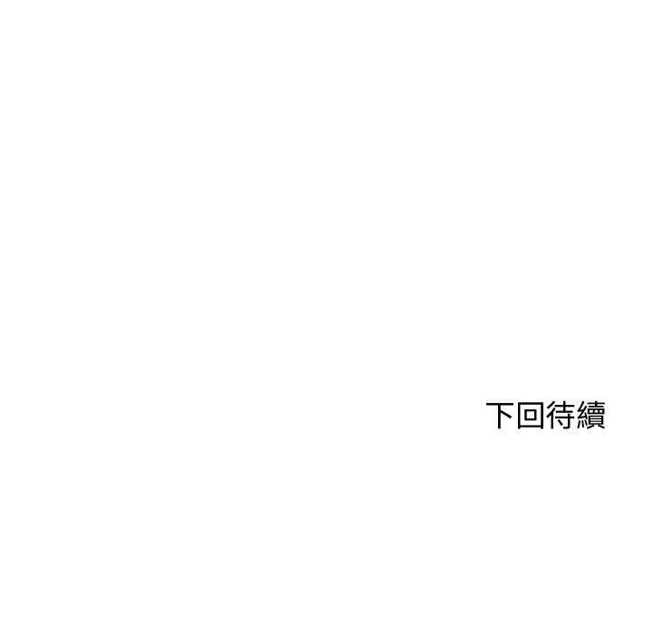 270P - 老师的课外教学/我的专属老师