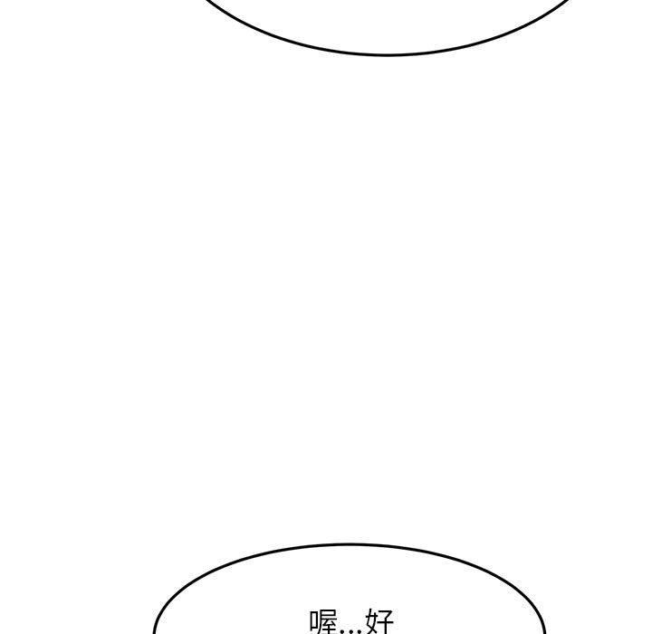 29P - 老师的课外教学/我的专属老师