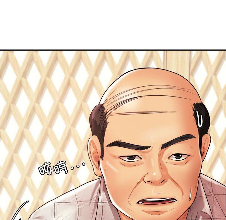 32P - 老师的课外教学/我的专属老师