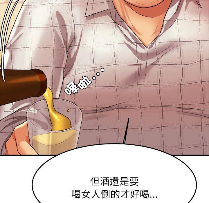 33P - 老师的课外教学/我的专属老师