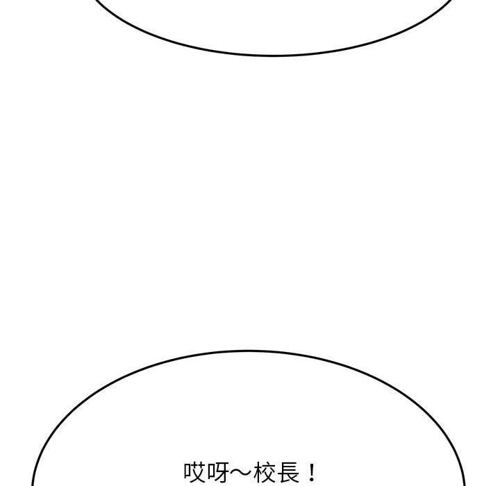 34P - 老师的课外教学/我的专属老师