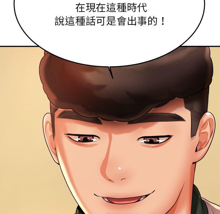 35P - 老师的课外教学/我的专属老师