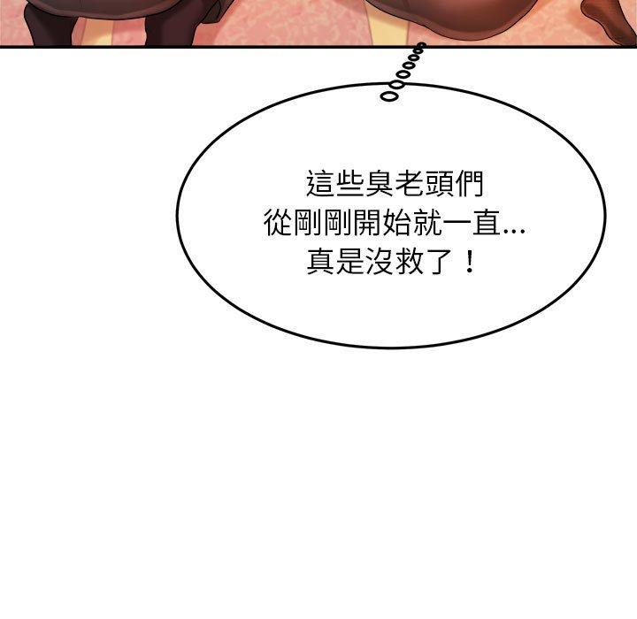 39P - 老师的课外教学/我的专属老师