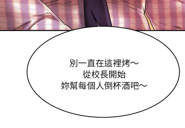 3P - 老师的课外教学/我的专属老师