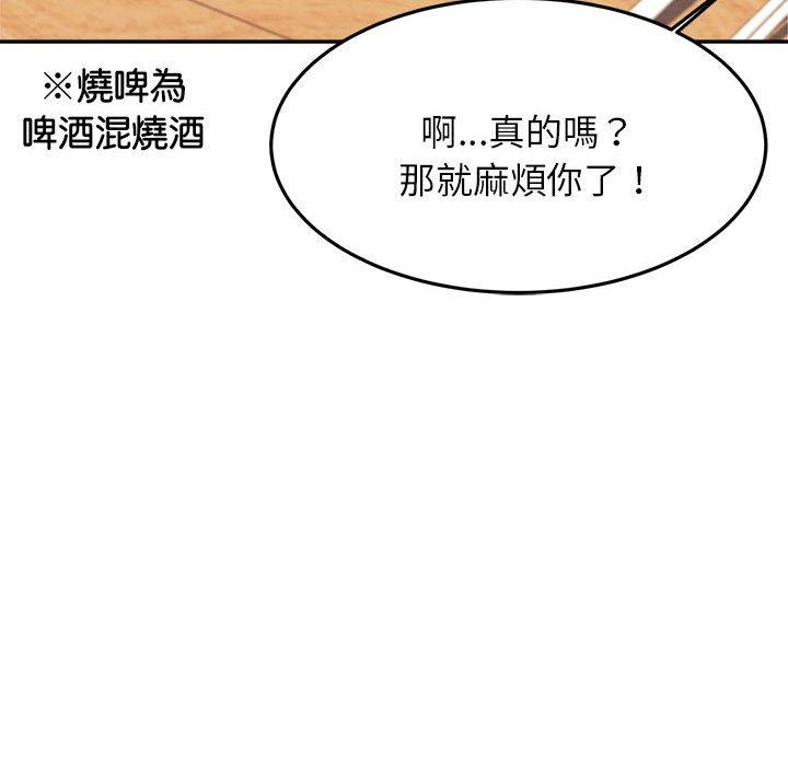 46P - 老师的课外教学/我的专属老师