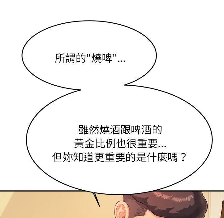 47P - 老师的课外教学/我的专属老师