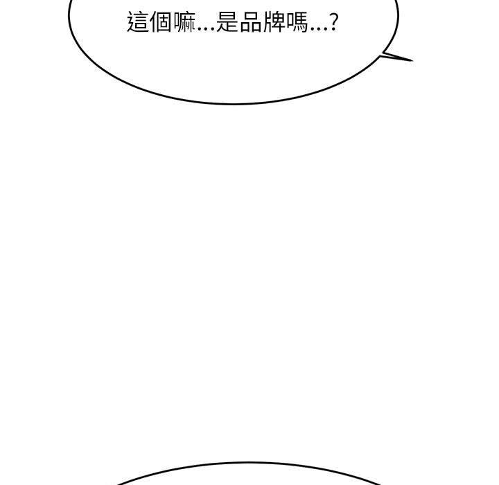 49P - 老师的课外教学/我的专属老师