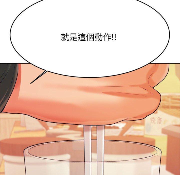 50P - 老师的课外教学/我的专属老师