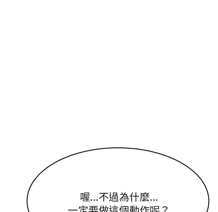 54P - 老师的课外教学/我的专属老师